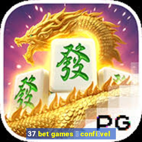 37 bet games 茅 confi谩vel